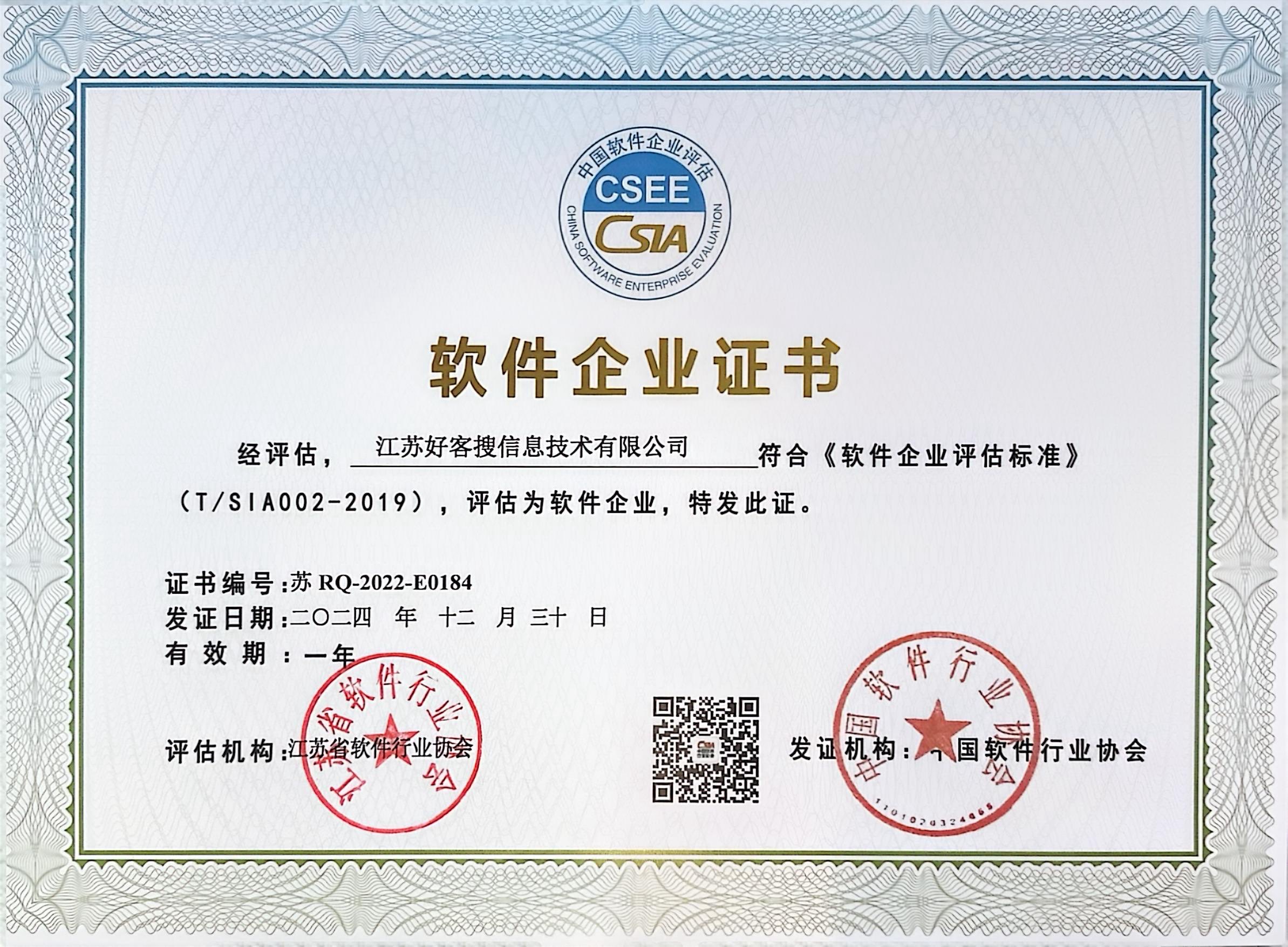 博山关键词排名怎么做?